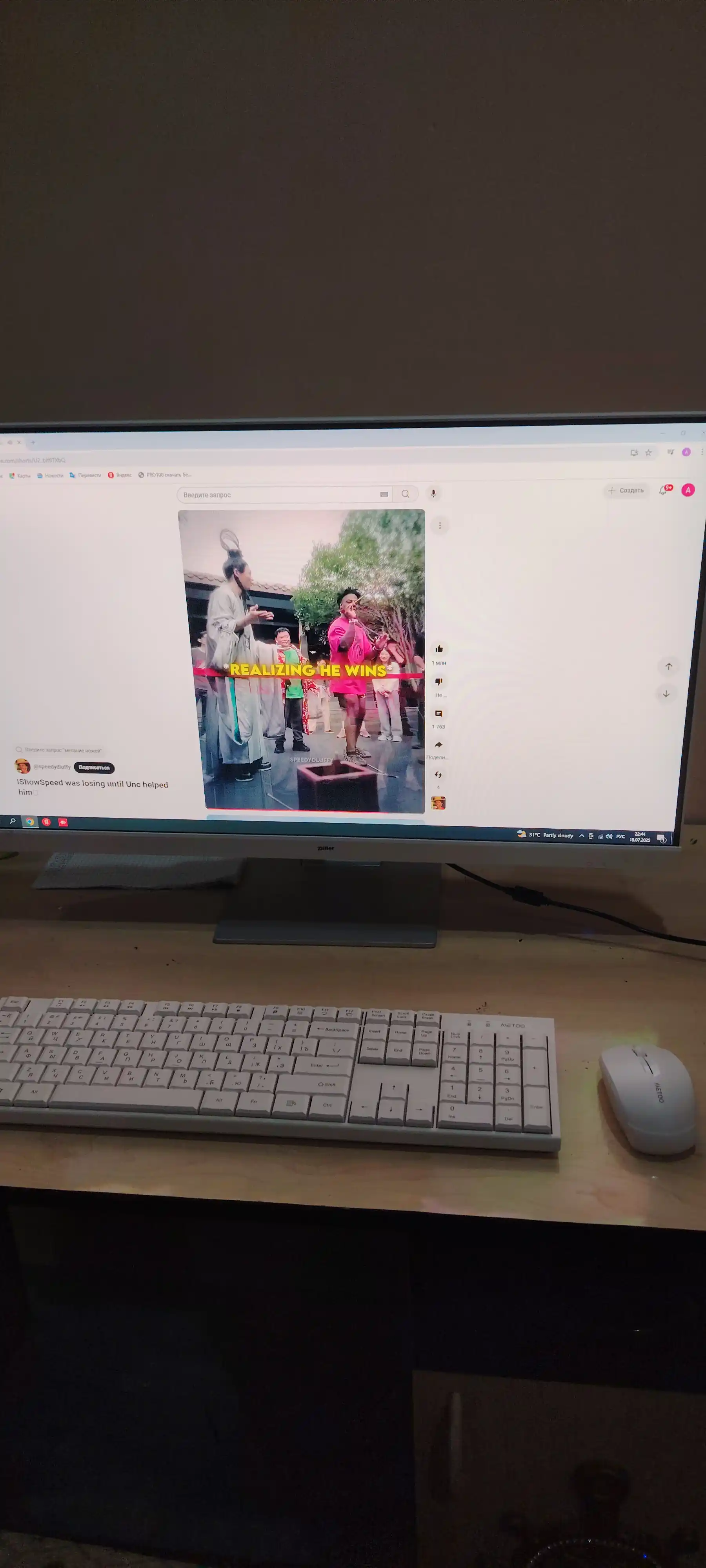 Моноблок 27" дюйма IPS Core i3/i5/i7, SSD 128/256/512GB/1TB, DDR3 8/16GB+ клавиатура, мышь