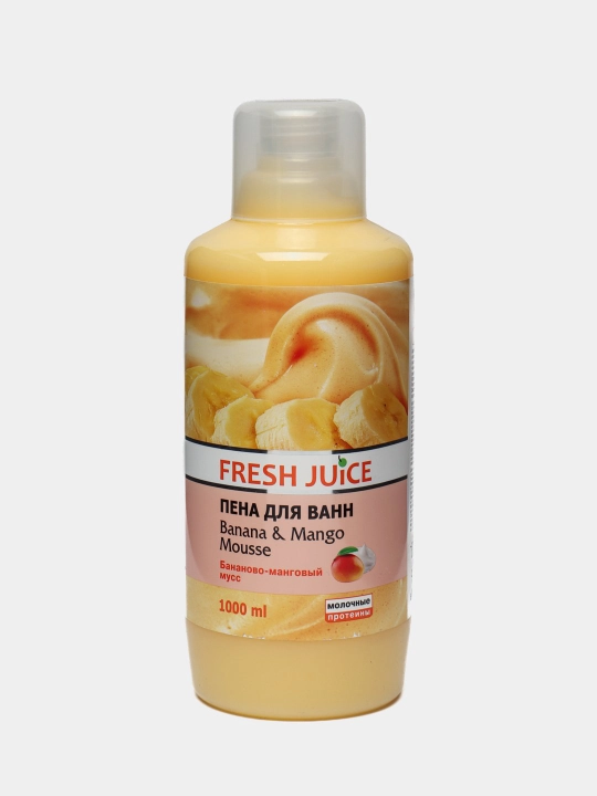 Пена для ванны, увлажняющая, ароматная, 1000 мл, Fresh Juice