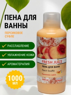 Манго