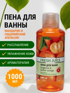 Оранжевый