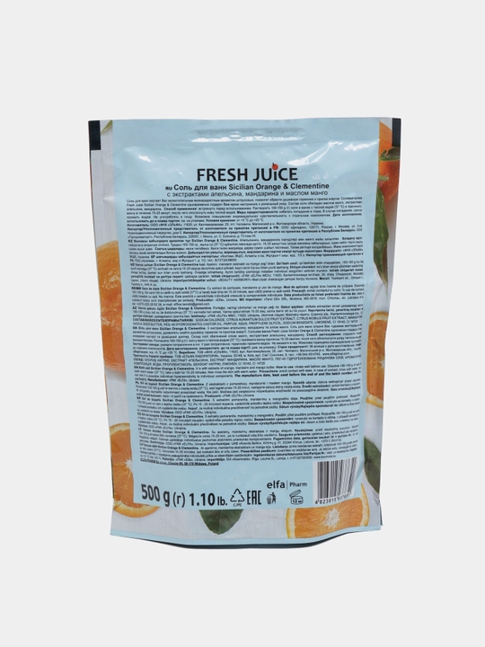 Соль для ванн, Fresh Juice, расслабление и увлажнение с морской солью