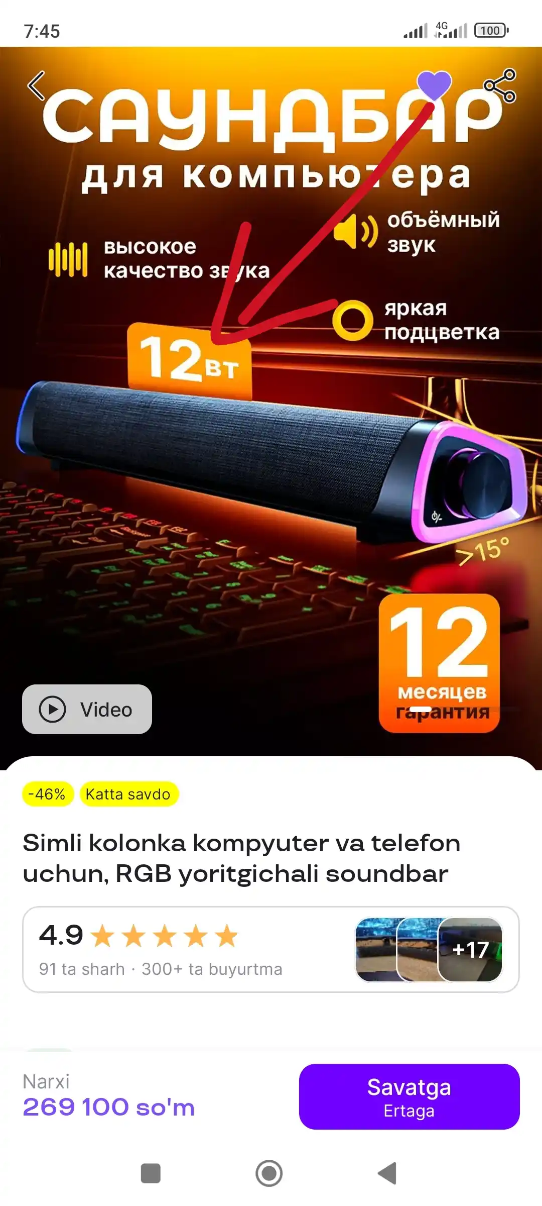 Simli kolonka kompyuter va telefon uchun, RGB yoritgichli soundbar