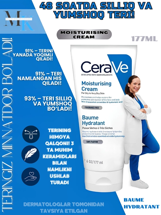 Quruq teri uchun ultra namlovchi, tiklovchi krem - Moistursing