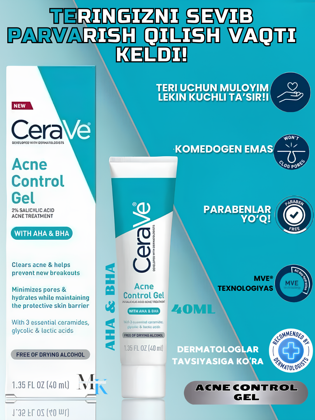 Гель против акне и угревой сыпи, черных точек и воспалений-Acne Control Gel, 40 мл - 