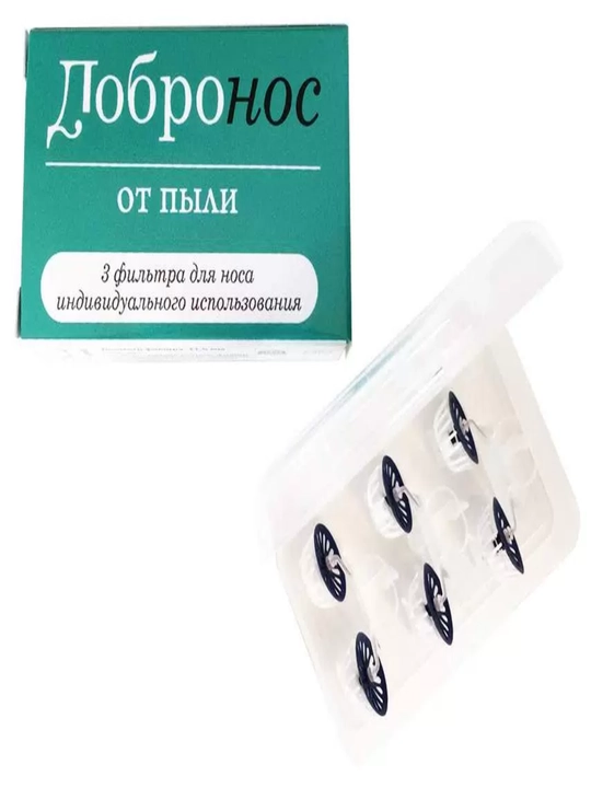 Allergen changidan himoyalovchi filtrlar