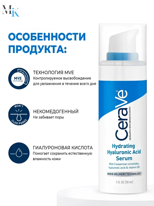 Silliqlashtiruvchi zardob, yuzni tozalash, yoshartirish, namlash, akne, ajinlarga qarshi, 30 ml