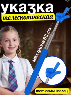 Лазурный