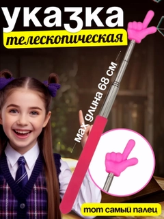 Конфетный