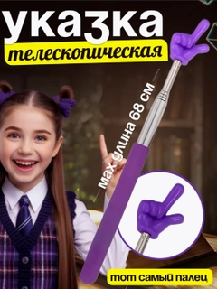 Пурпурный