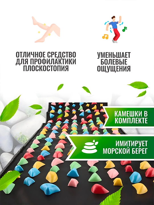Массажер для тела, акупунктурный массажный коврик и подушка, аппликатор "Кузнецова"