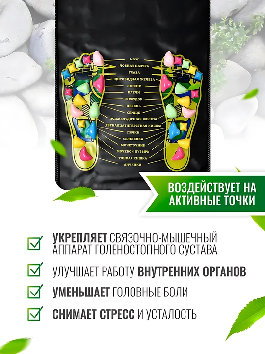 Массажер для тела, акупунктурный массажный коврик и подушка, аппликатор "Кузнецова"