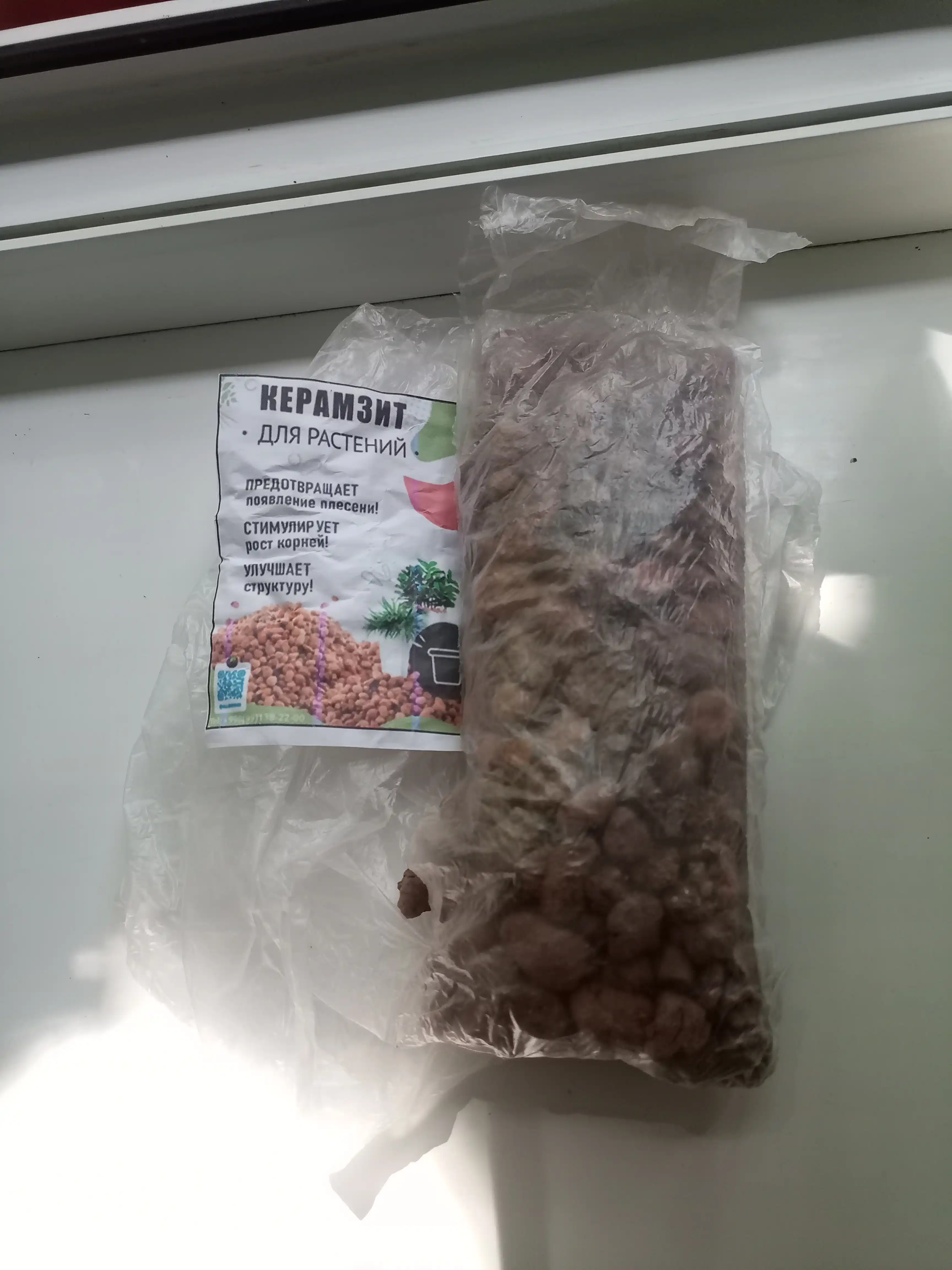 Керамзит, дренаж для комнатных растений