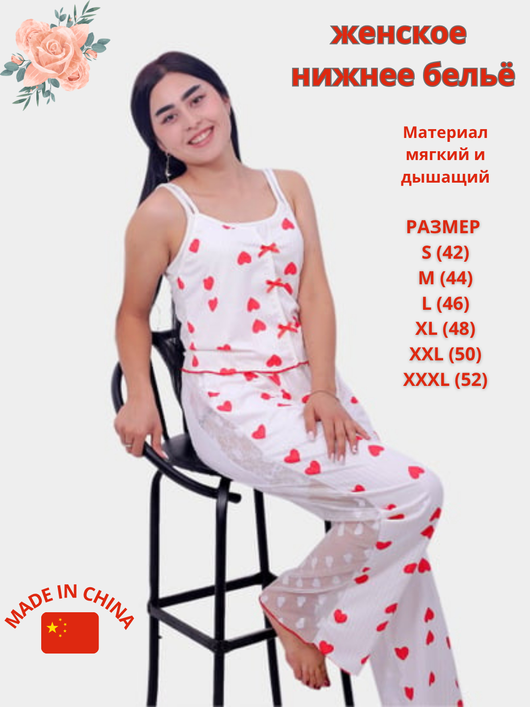 Yalangoch televizor yulduzlari