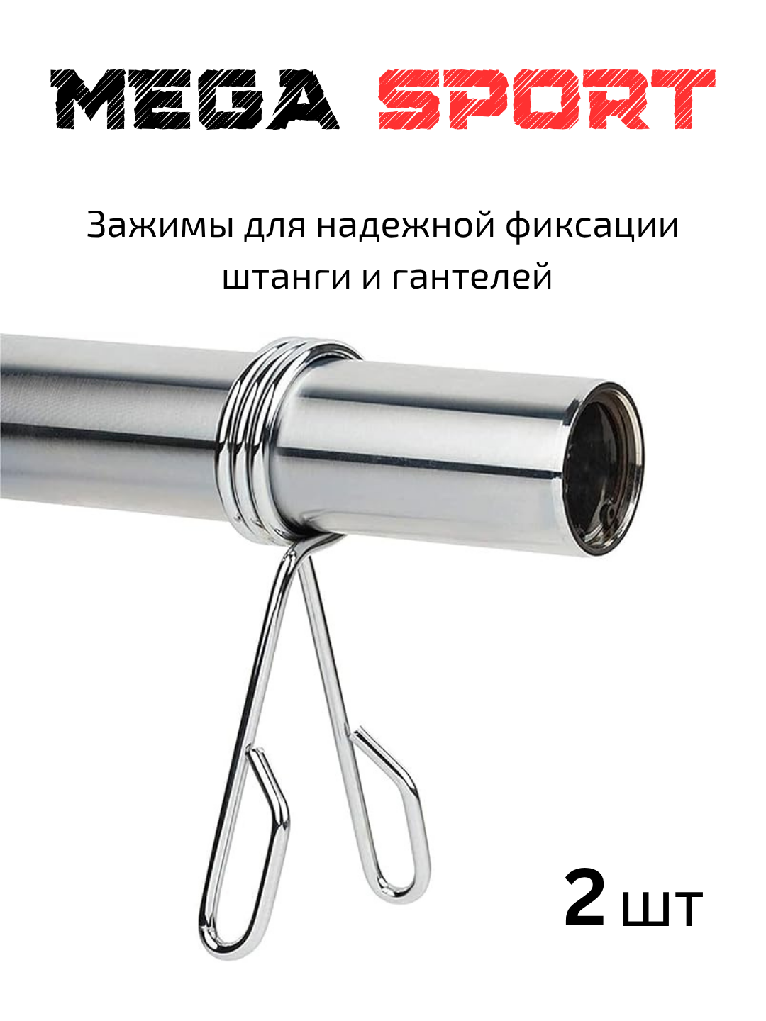 Прозрачный