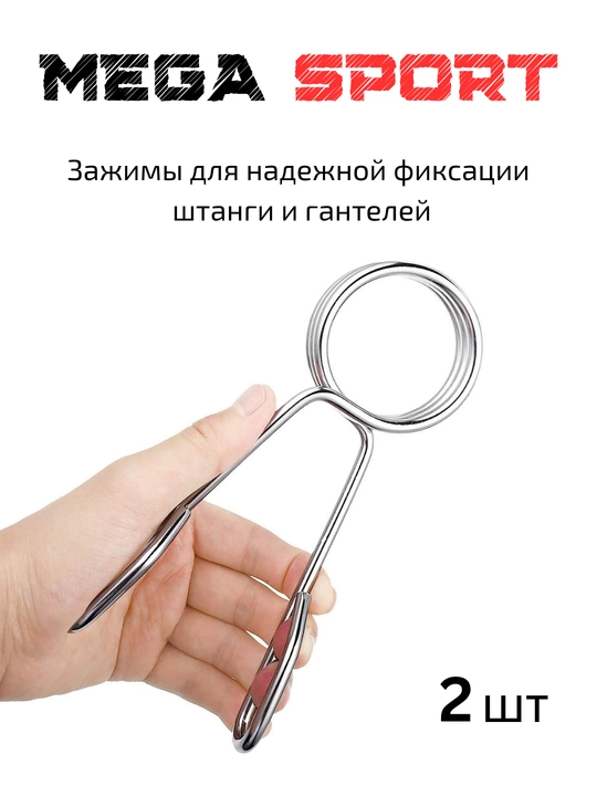 Рукоятки для спортзала, для тренировок