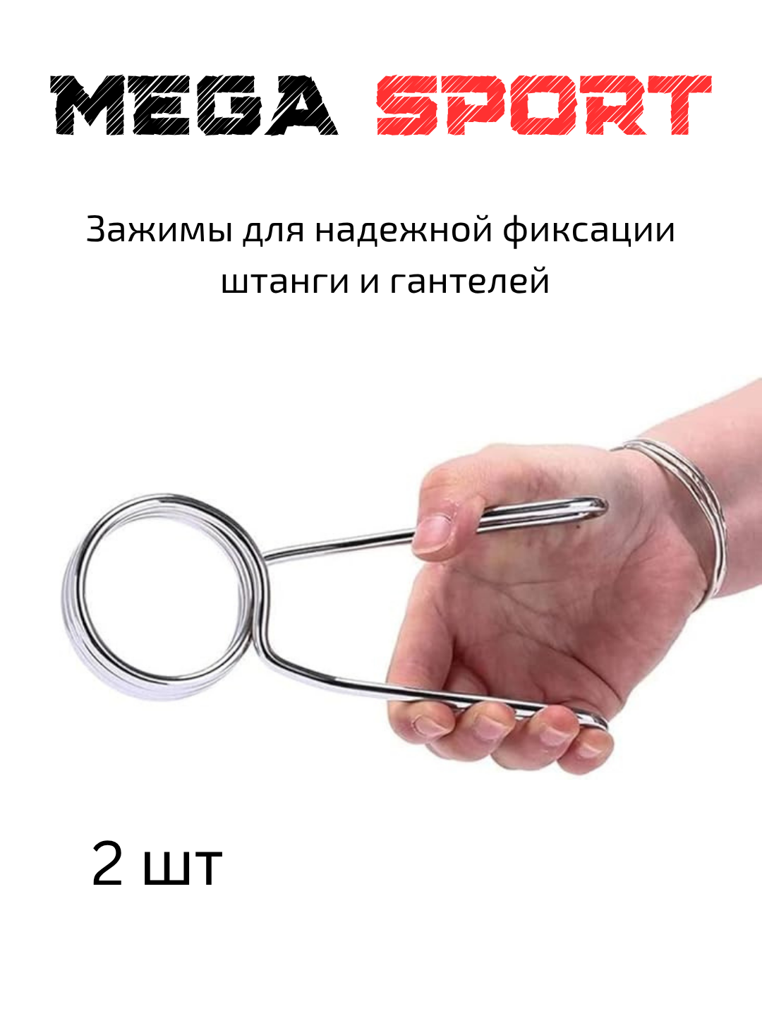 Рукоятки для спортзала, для тренировок