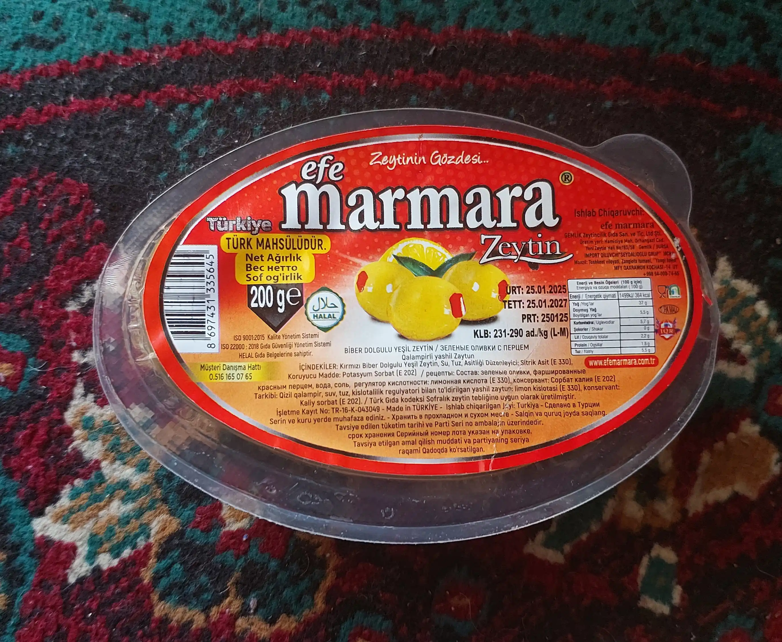 Турецкие оливки со сладкой паприкой, в масле, вакуумная упаковка, Efe marmara