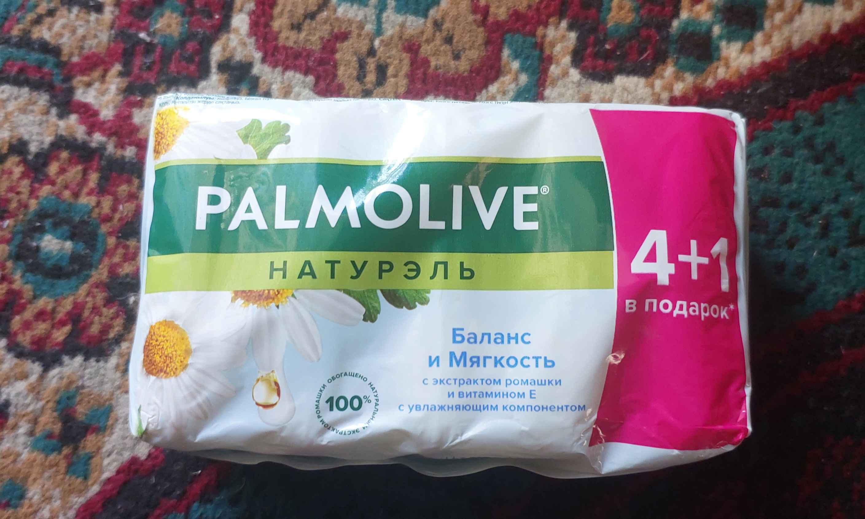 Qattiq Palmolive Naturel "Balans va Yumshoqlik" atir sovuni, moychechak ekstrakti va Ye vitamini bilan, 5 * 70 gr