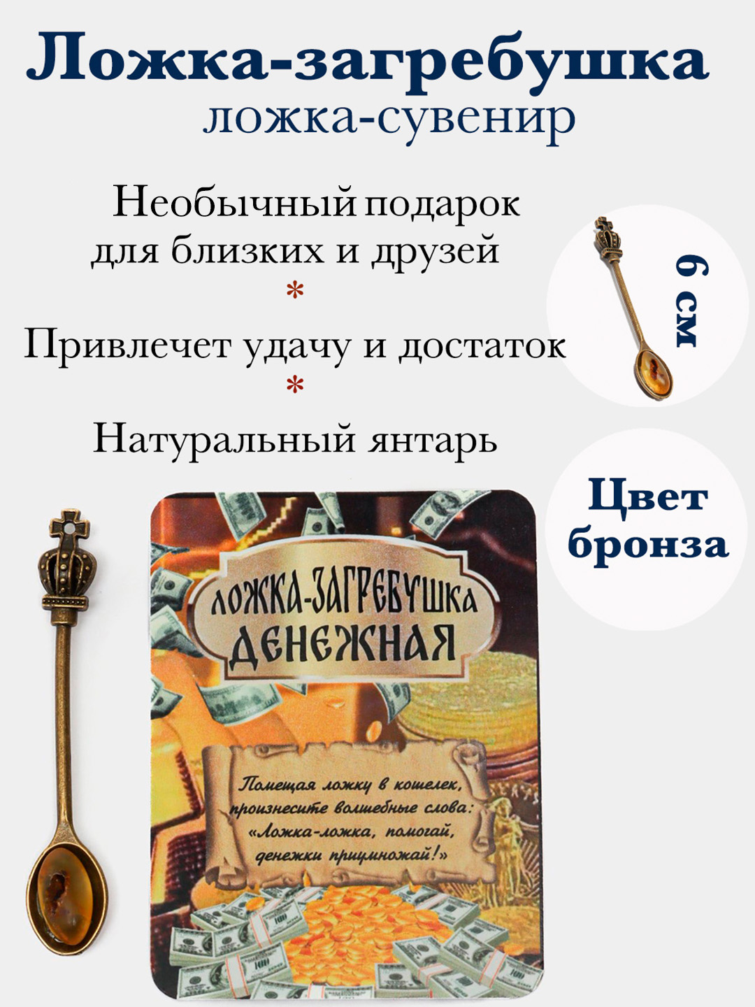 Sargʻish melanj