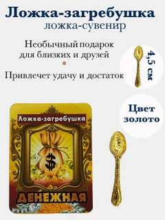 Xantal