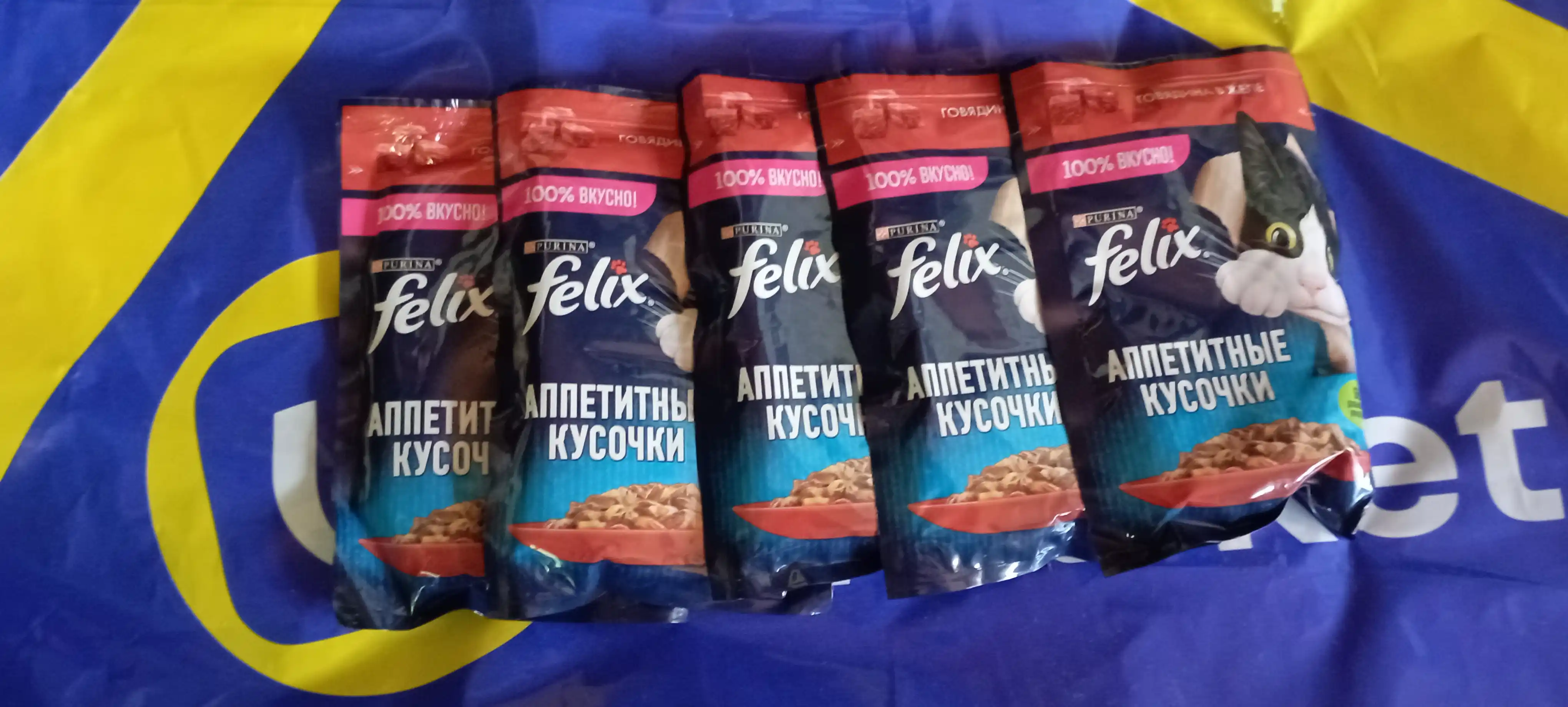 Felix  Аппетитные кусочки влажный корм для кошек, говядина в желе, 75 гр 5 шт