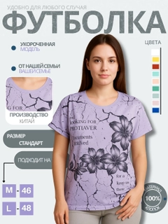 Lavanda