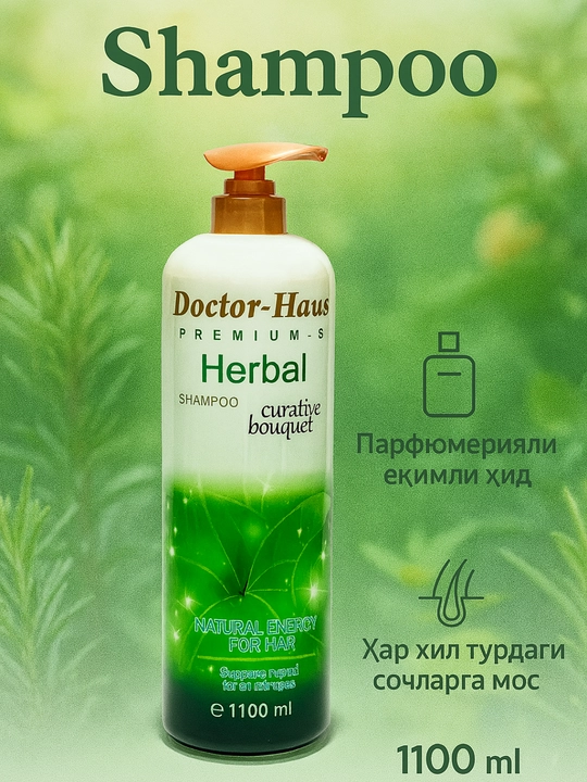 Шампунь Doctor-Haus от сухости и выпадения волос, 1100 мл