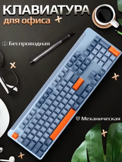 Голубой
