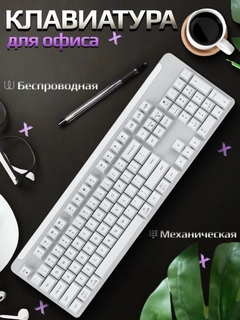Белый