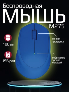 Синий