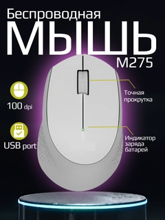 Белый