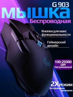 Черный