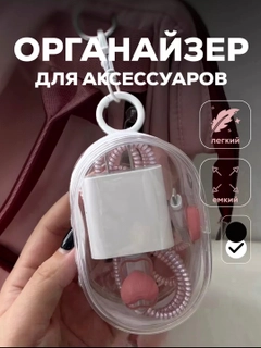 Белый
