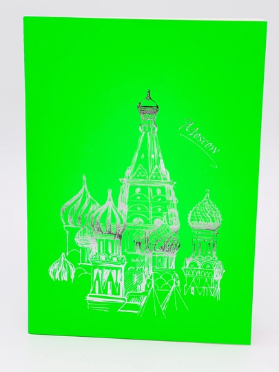 Daftar banner "Dubai vs Moscow", katakli, 17.5.x.25 sm, 40 varaq - 