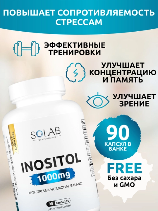 Inozitol, SOLAB, 90 kapsula