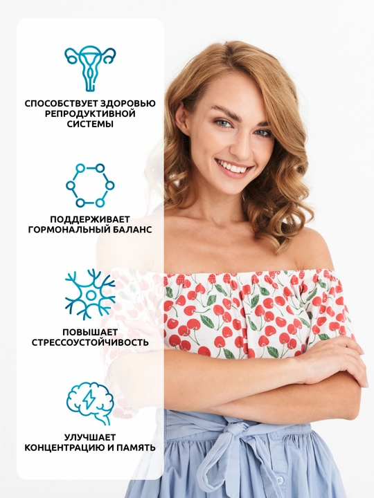 Инозитол, SOLAB, 180 капсул