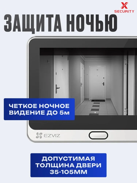 DP2C Wi-Fi 2mp eshikka simsiz video ko'zcha, harakatni aniqlash, ko'rish burchagi 155 °