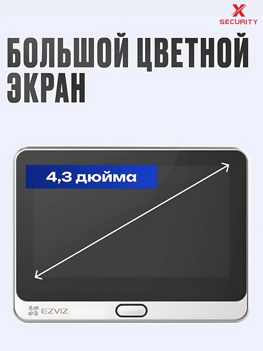 DP2C Wi-Fi 2mp eshikka simsiz video ko'zcha, harakatni aniqlash, ko'rish burchagi 155 °