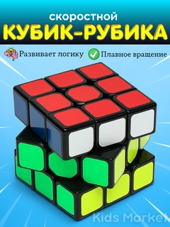 Красный