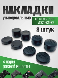 Черный