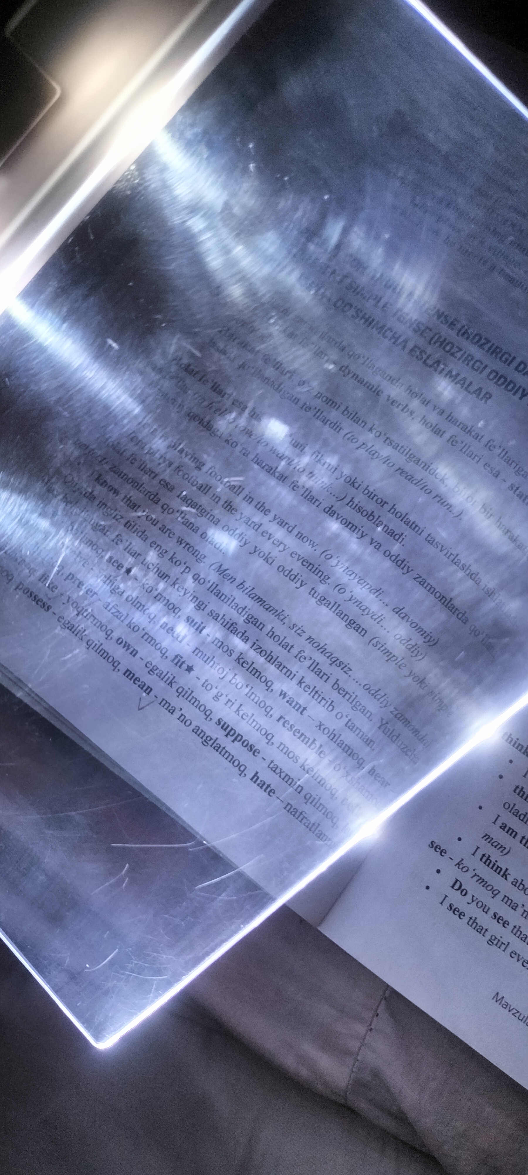 Светильник для чтения книг в темноте