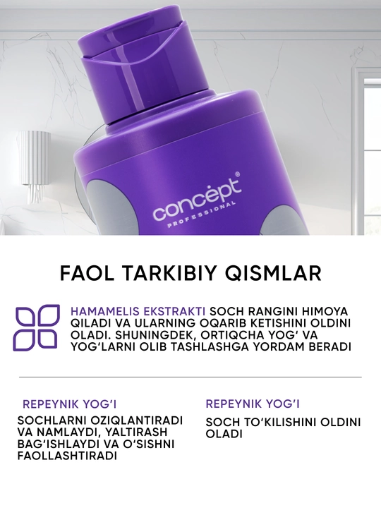 Tush beruvchi balzam Kulrang blond, 300/1000 ml, sarg‘ishni yo‘qotish, sovuq kulrang ohang