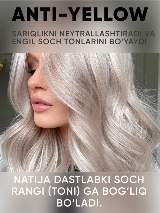 Оттеночный бальзам CONCEPT Жемчужный блонд, 300/1000 мл, нейтрализация желтизны, холодный