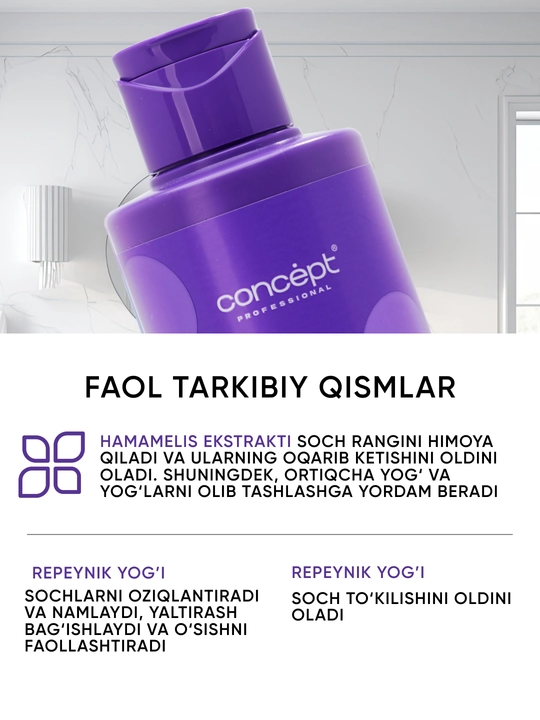 Tush beruvchi balzam Anti Yellow Arktik blond, 300/1000 ml, sarg‘ishni yo‘qotish, platina