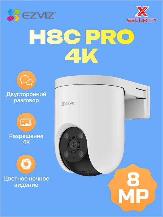 Ezviz kamera H8C pro 4K 8mp Wi-Fi, tungi rangli tasvir
