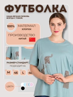 Бирюзовый