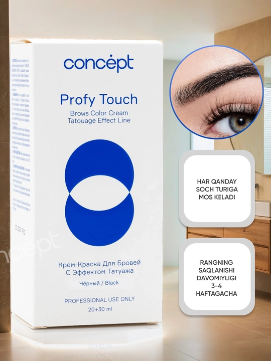 Крем-краска для бровей с эффектом татуажа, черный/коричневый, CONCEPT PROFY TOUCH, 30+20мл