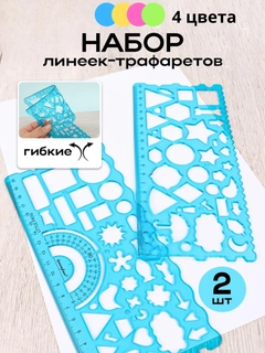 Голубой