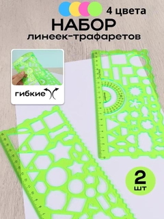 Зеленый