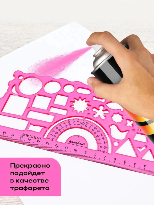Набор фигурных линеек, трафарет, 2 предмета